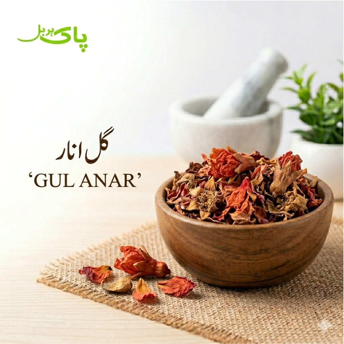 Gul Anar – 100% Pure Premium Pomegranate Flower in Pakistan