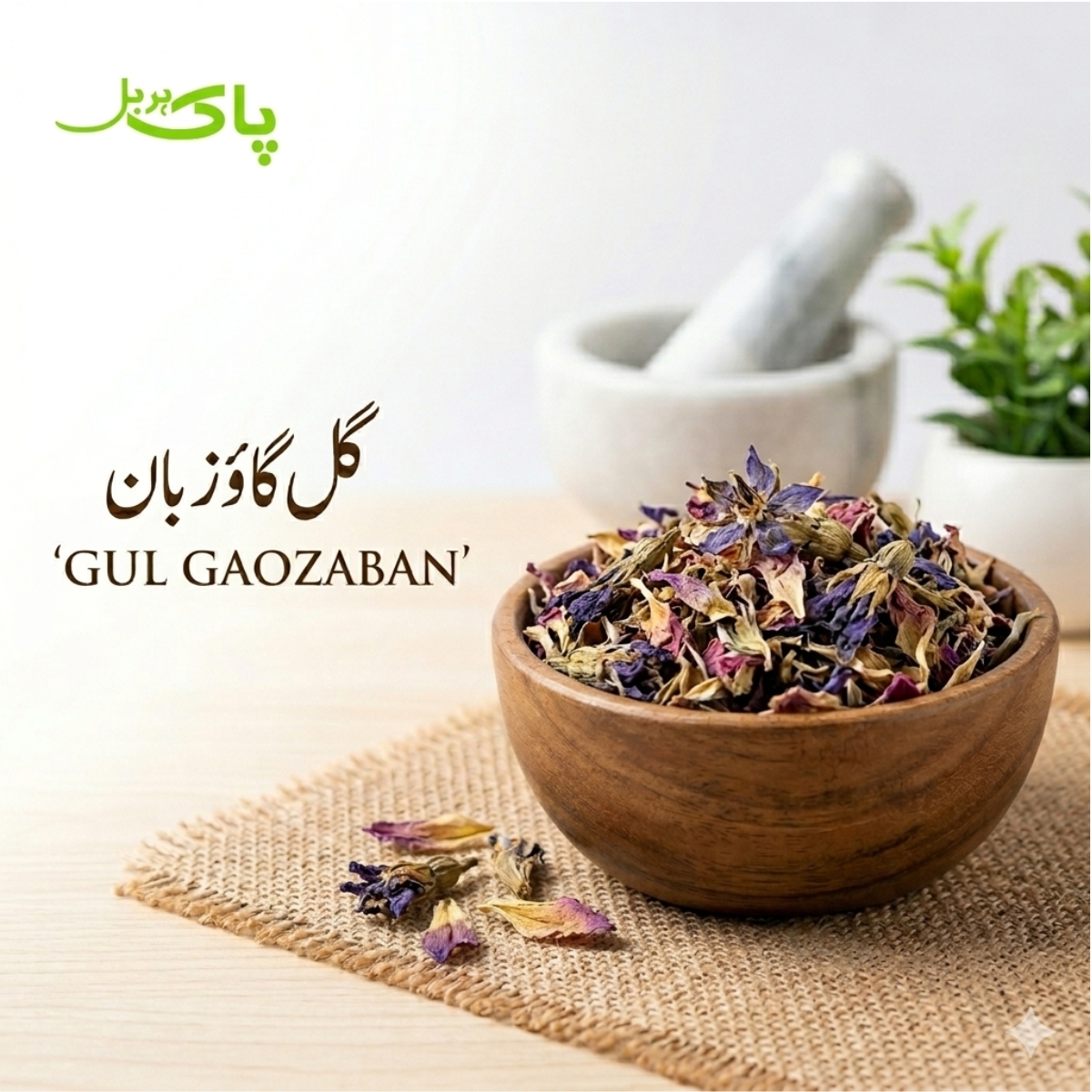 Gul Gaozaban – 100% Pure Premium Herbal Flower in Pakistan