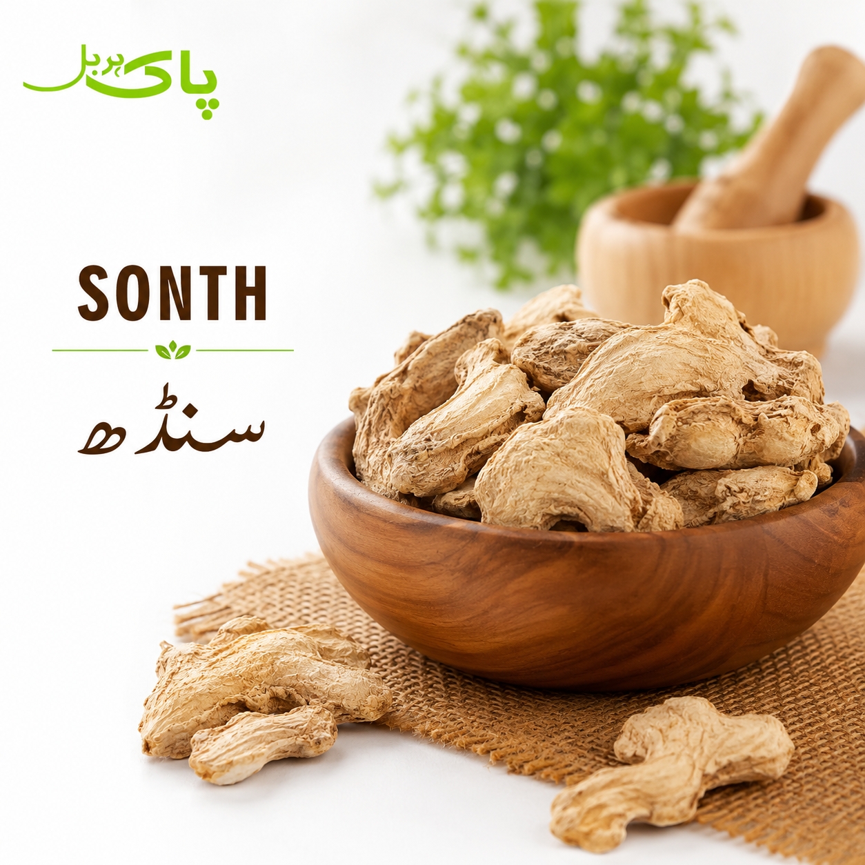 Sonth – 100% Pure Premium Herbal Product in Pakistan