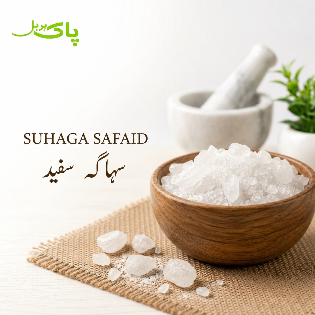 Suhaga Safaid – 100% Pure Premium Traditional Pansar Product in Pakistan