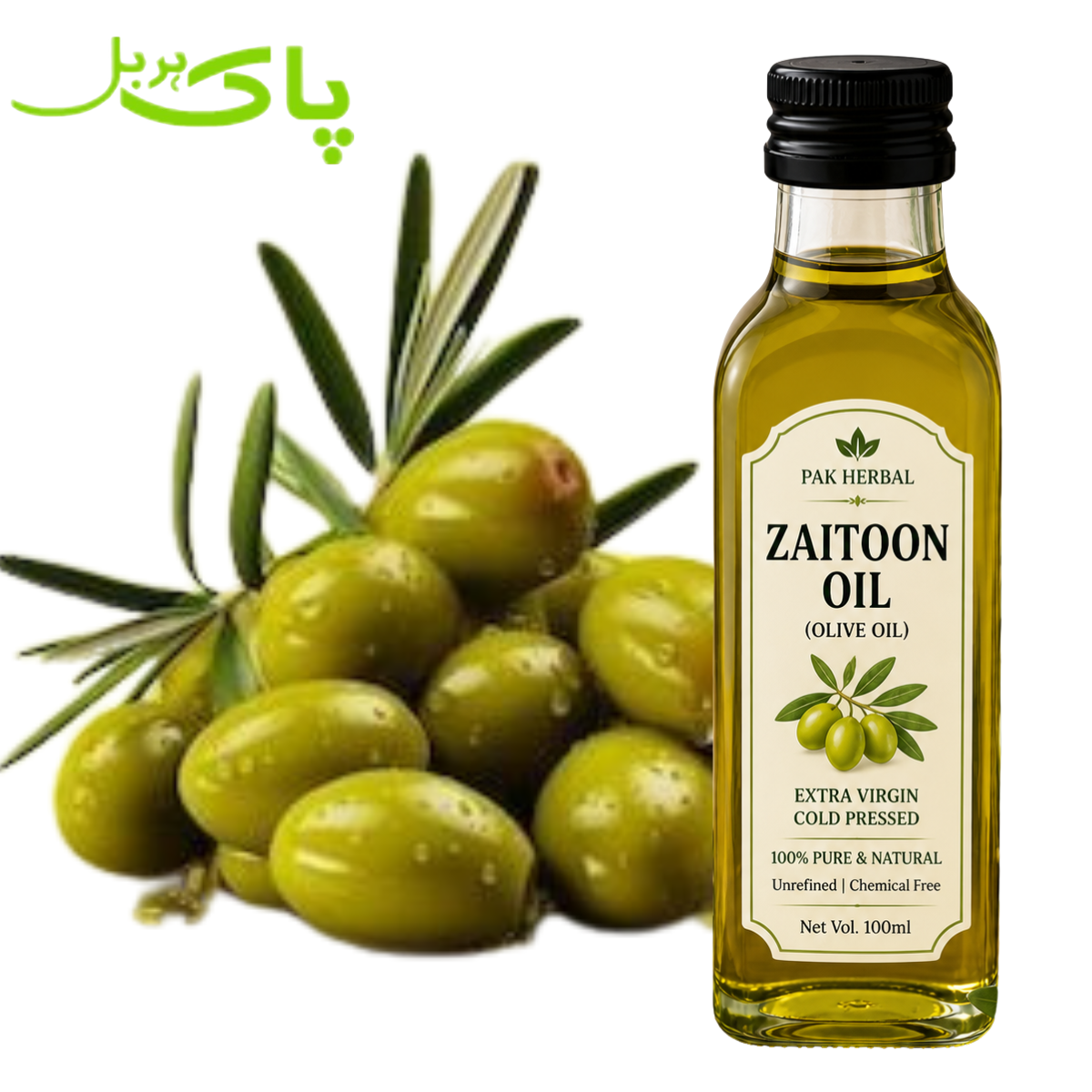 Best Zaitoon Oil (Olive Oil) Pakistan – 100% Pure Extra Virgin & Powerful Natural Oil
